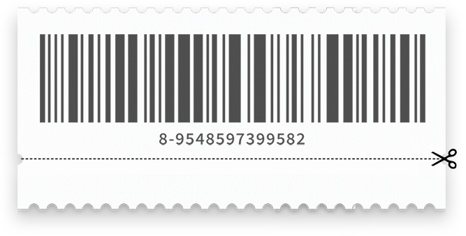 核销码